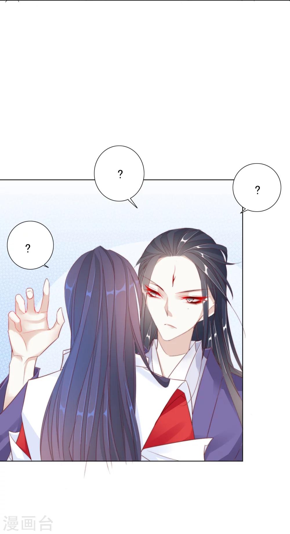 第24话 狐狸精15