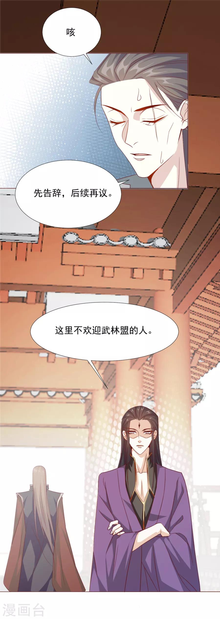 第60话 你们居然搞在一起了？！6