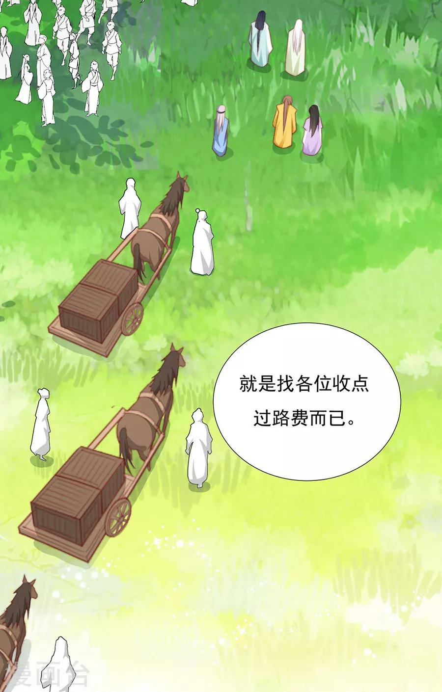 第91话 他的衣服9