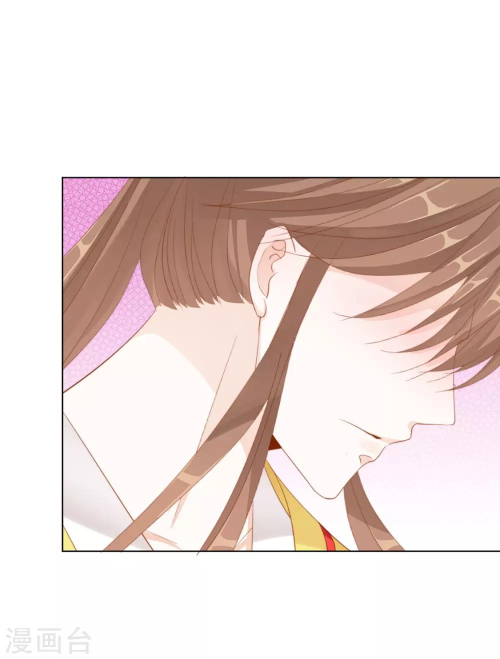 第116话 想吃（加更）22