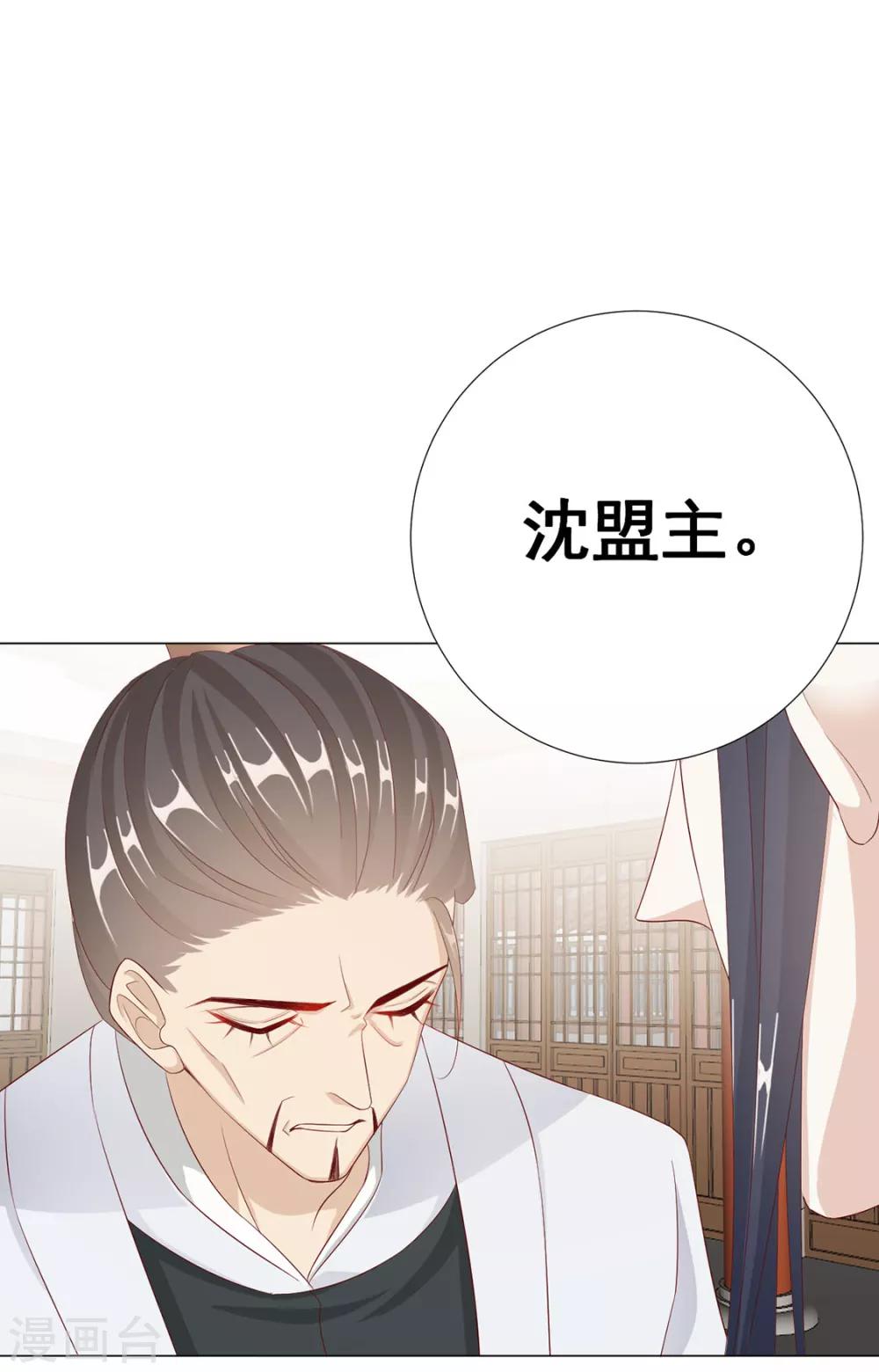 第71话 小霄，对不起了36
