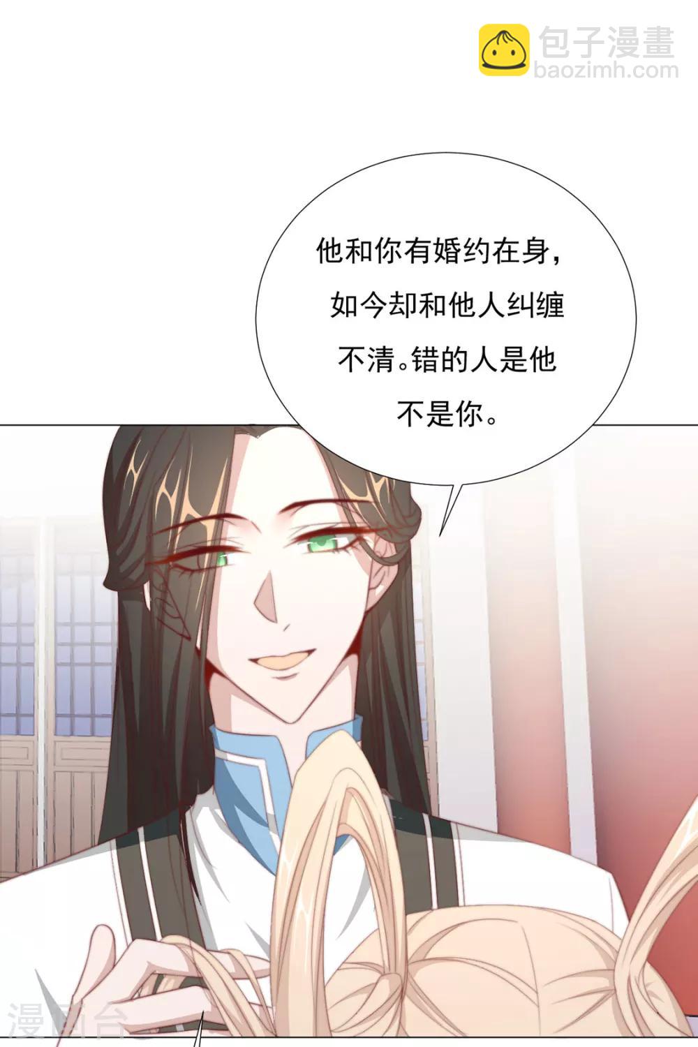 第72话 好戏开场前4