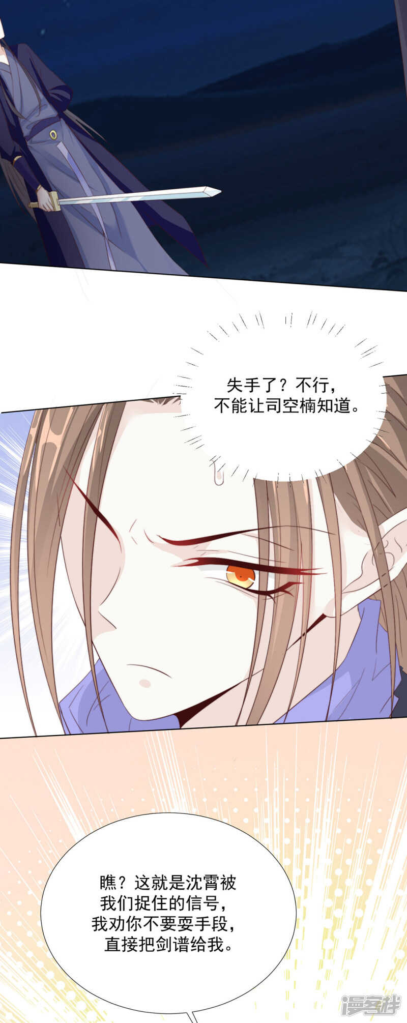 带他走！23