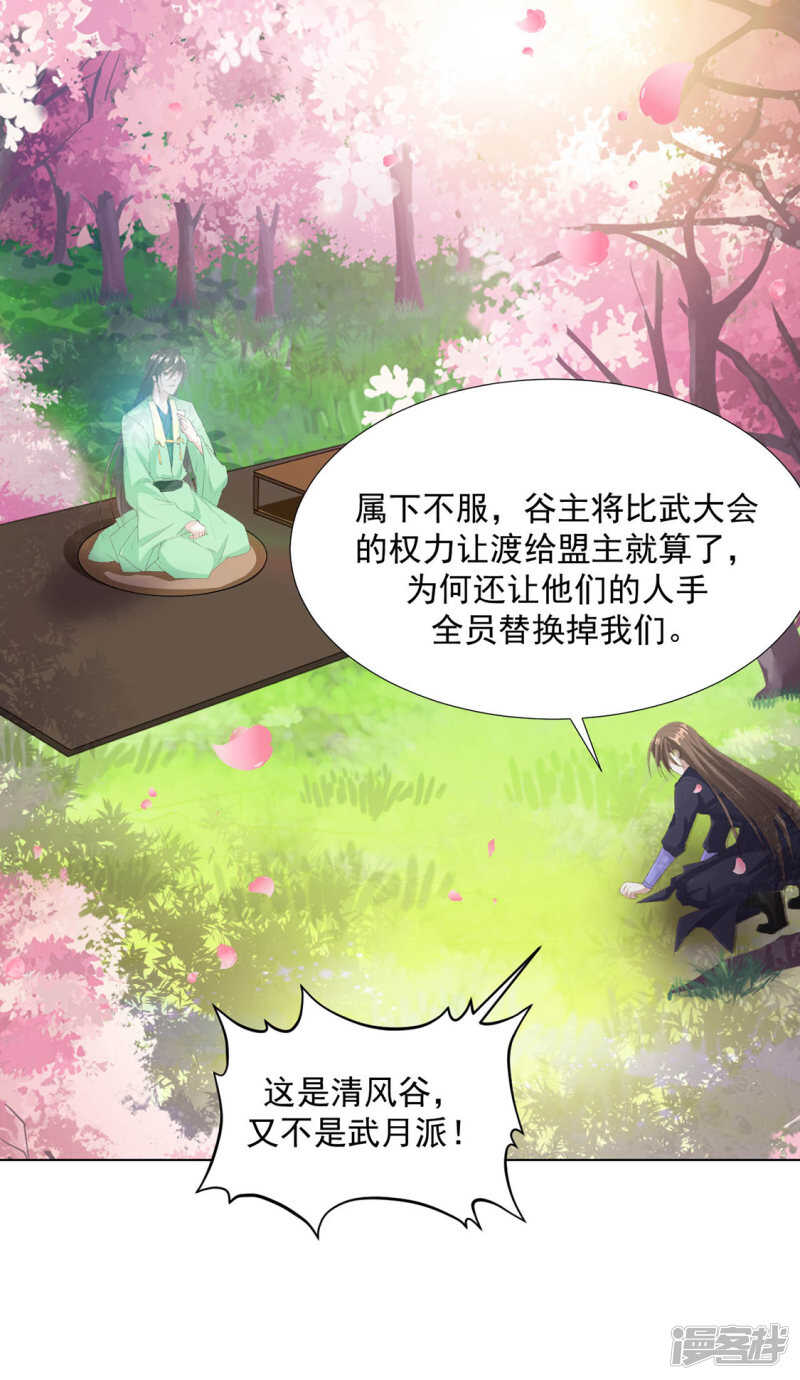 等你想起来，我就…&amp;amp;lt;4话连更&amp;amp;gt;2