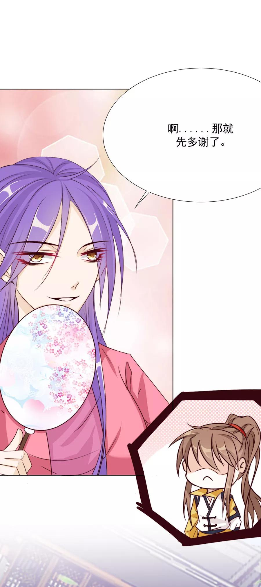 第102话 在一起10