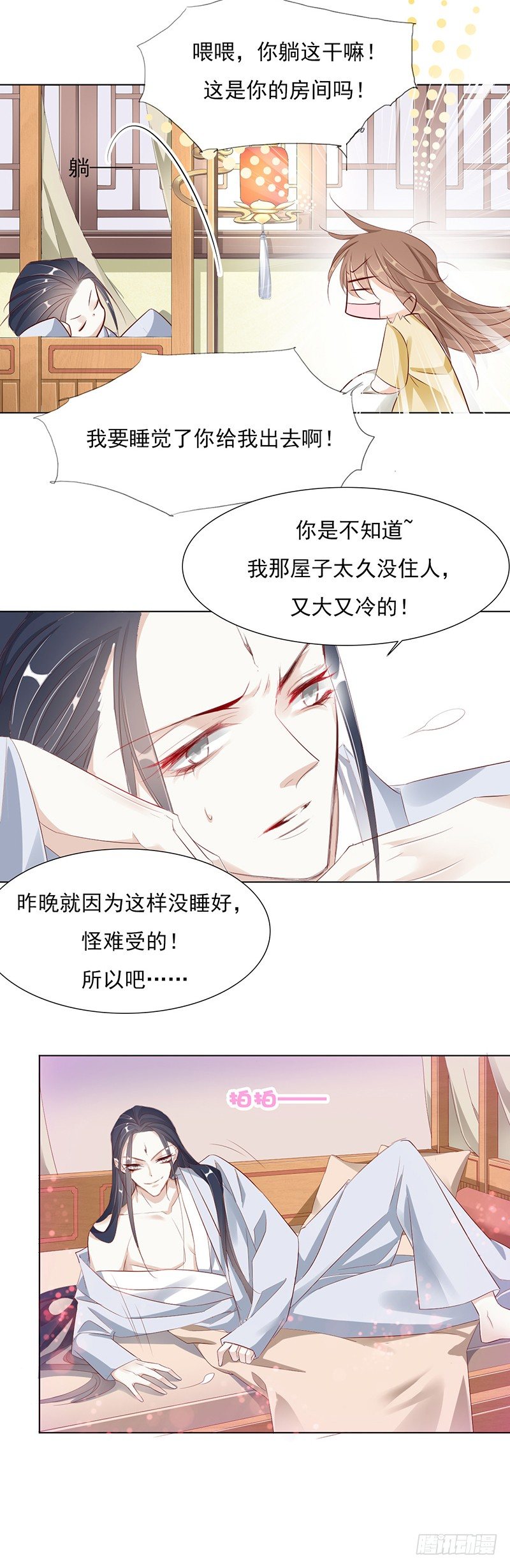 我们只是盖被纯聊天10