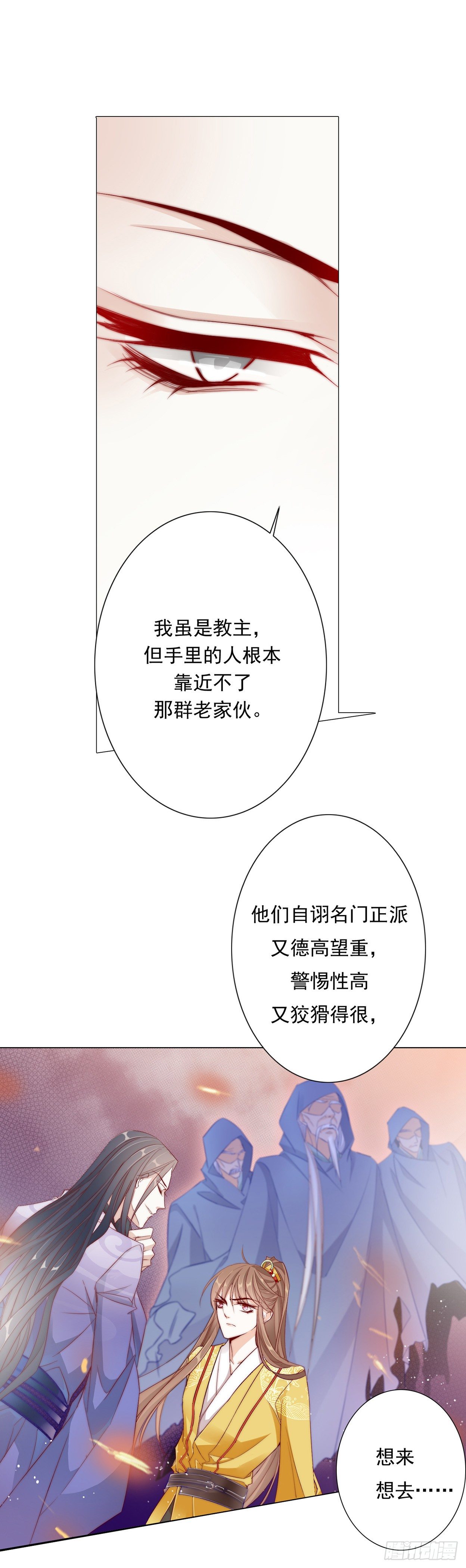 跟我合作就是解药12