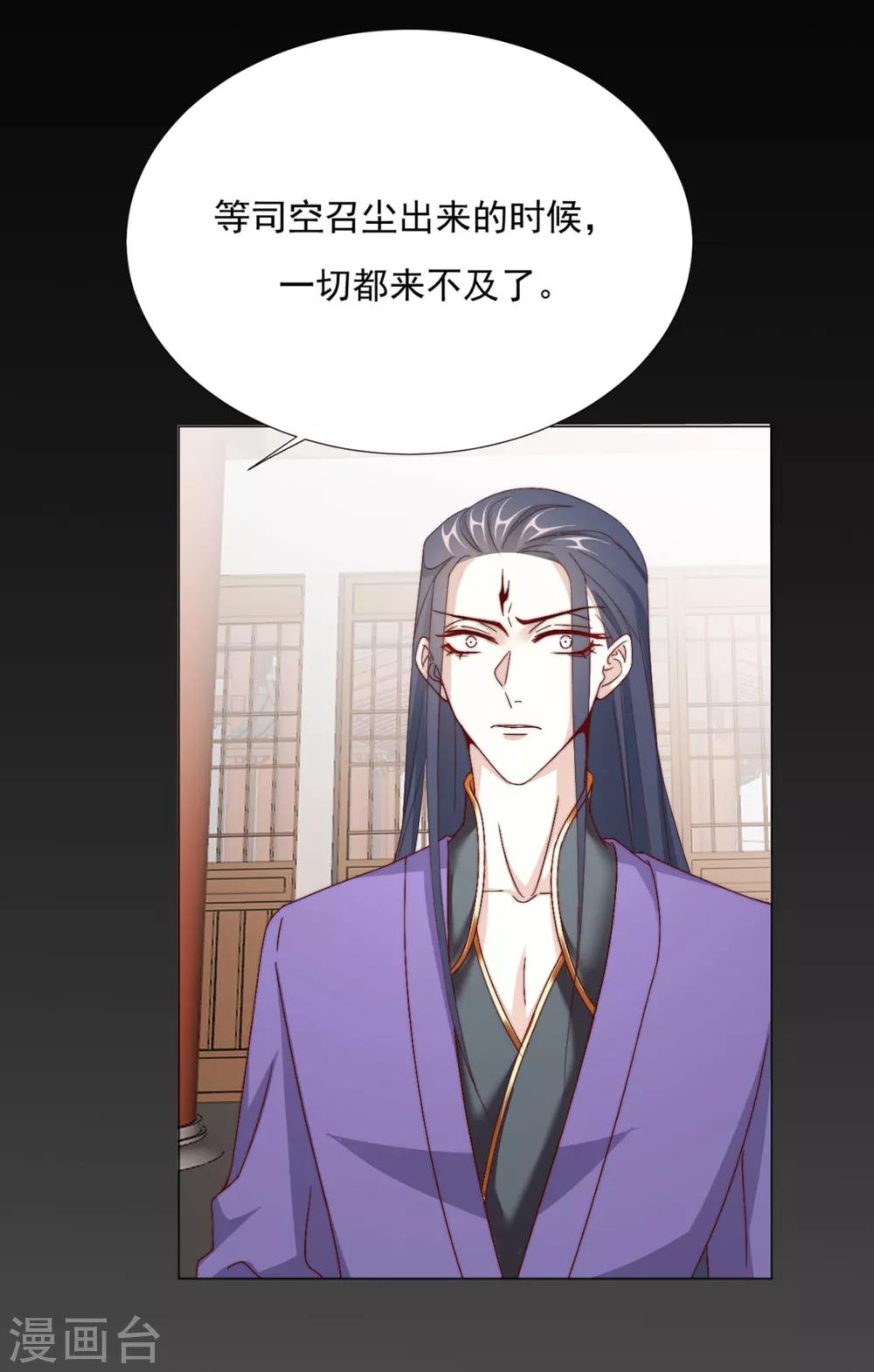 第71话 小霄，对不起了16