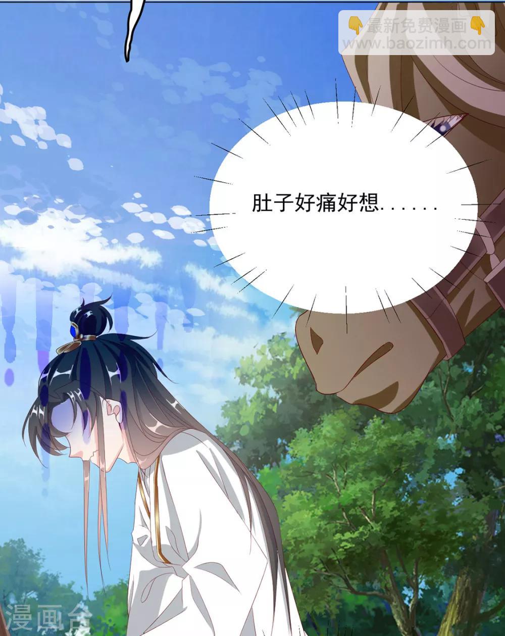 第85话 一起去……那个9
