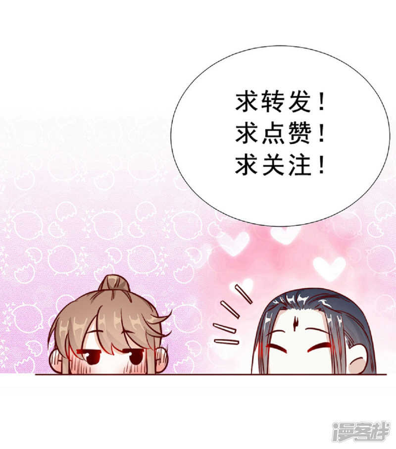 坠落33