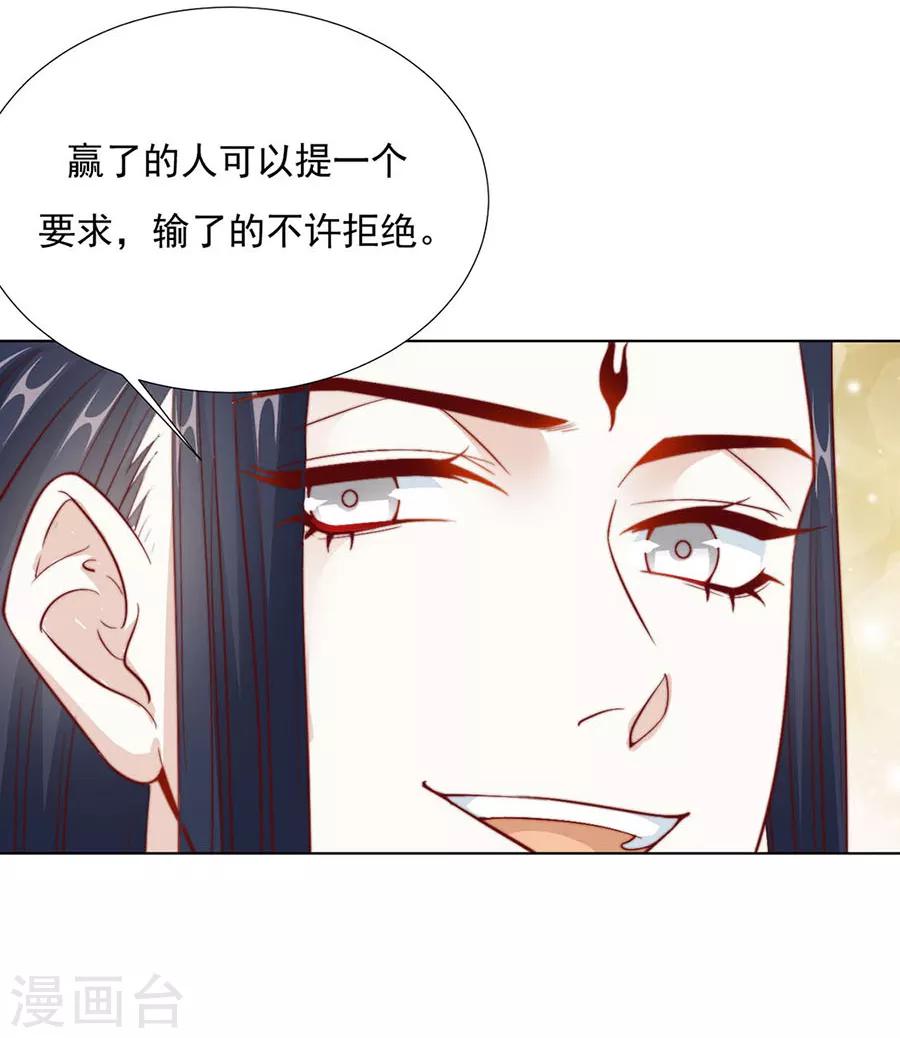 第91话 他的衣服23