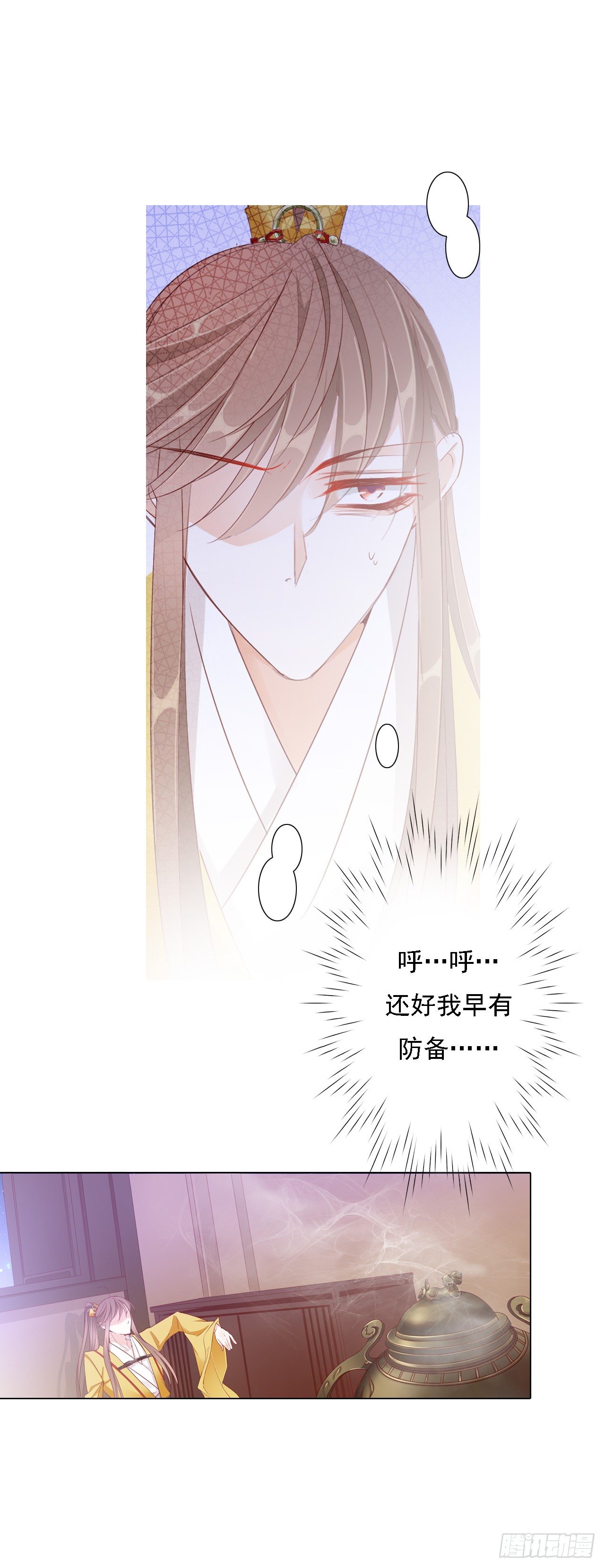 半夜背着我去哪？16