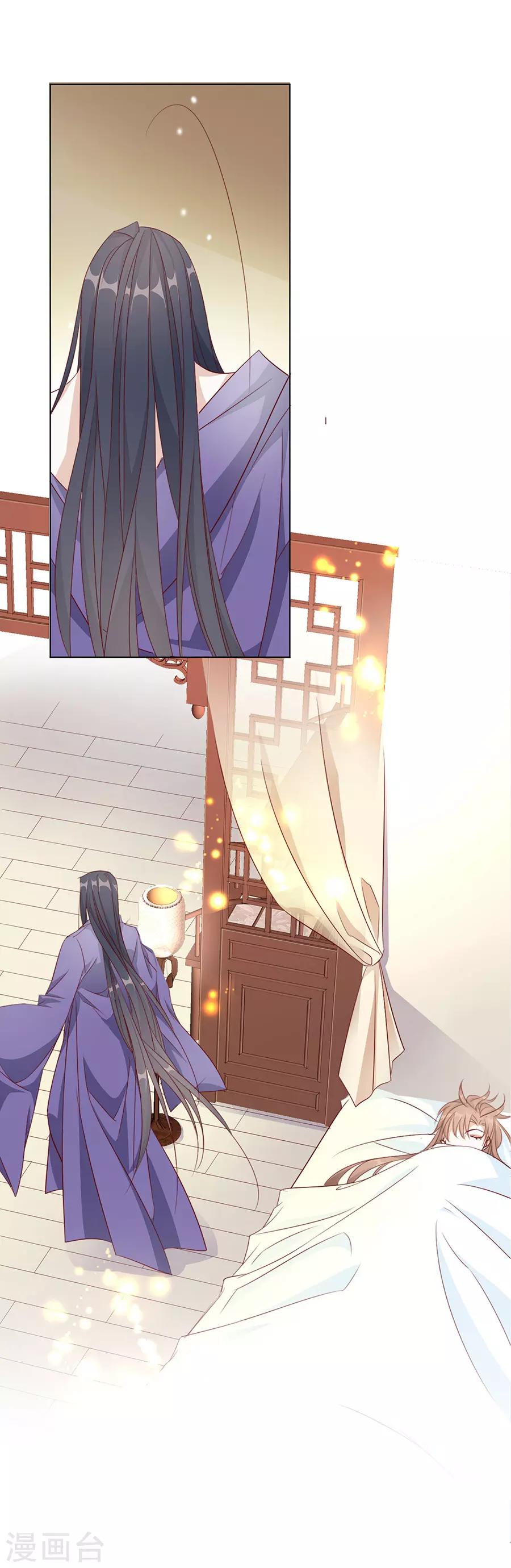 第52话 我竟然和他做了这种事4