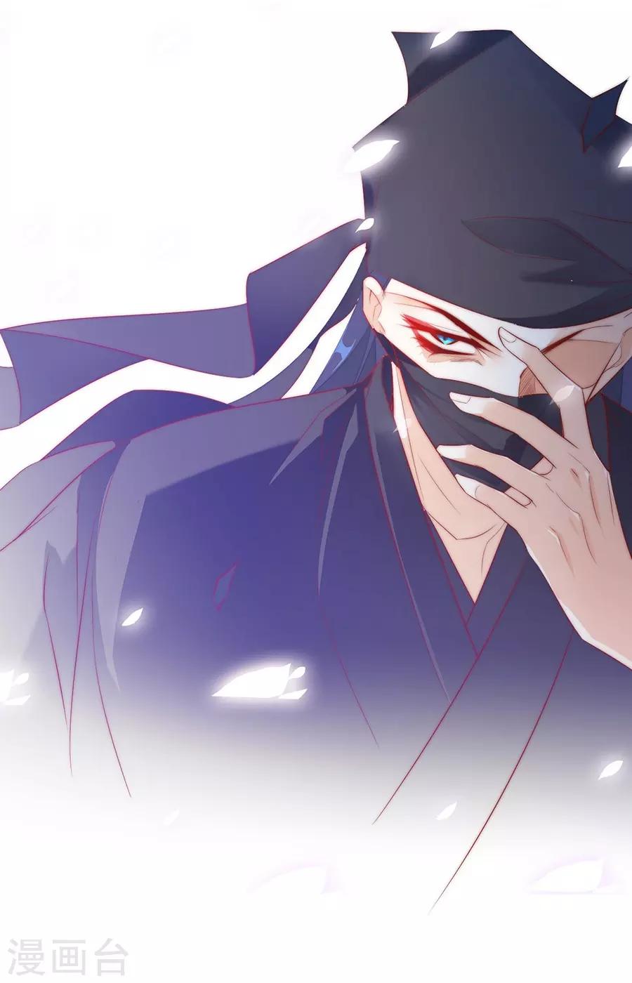 第32话 竟然是他！21