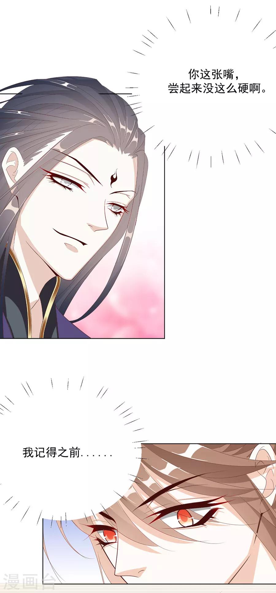 第102话 在一起26