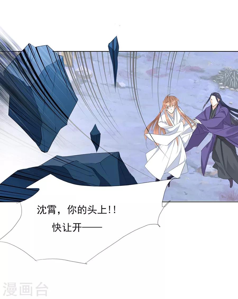 第32话 竟然是他！25
