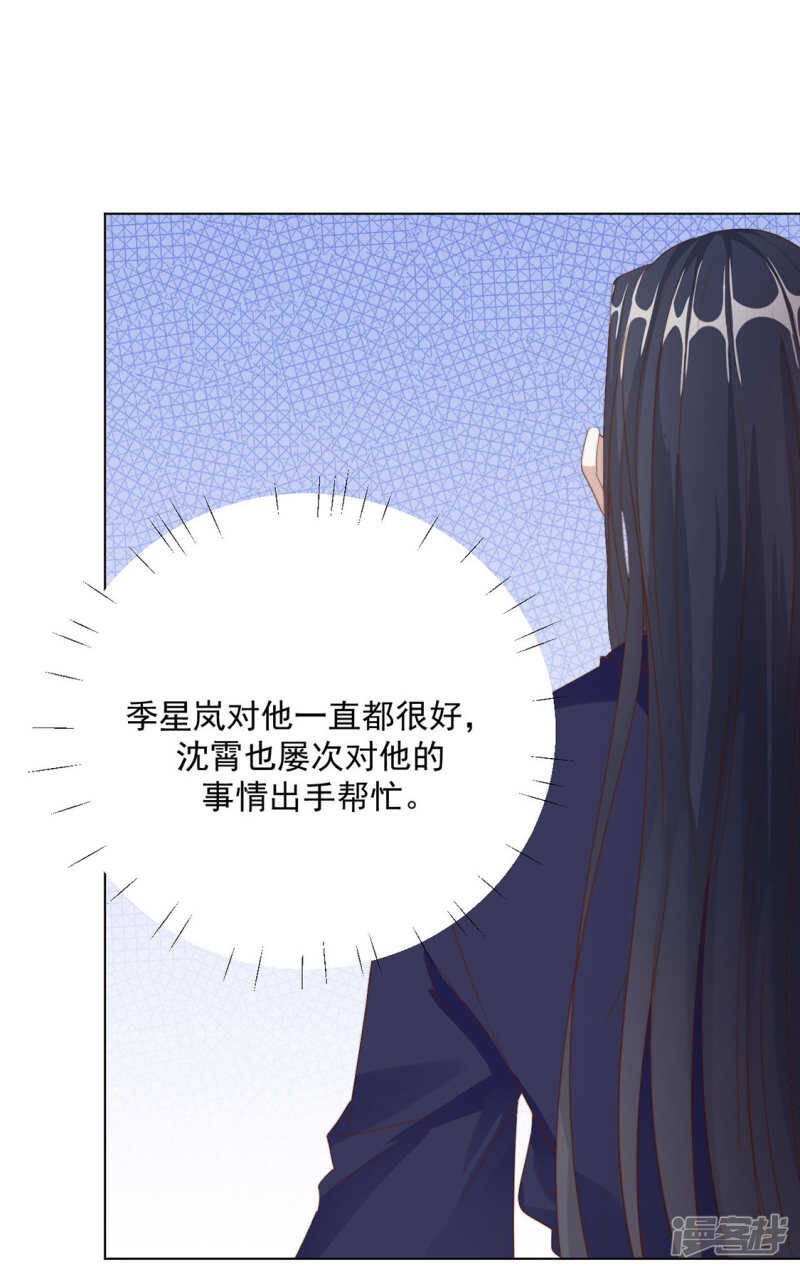 我还会是我吗17