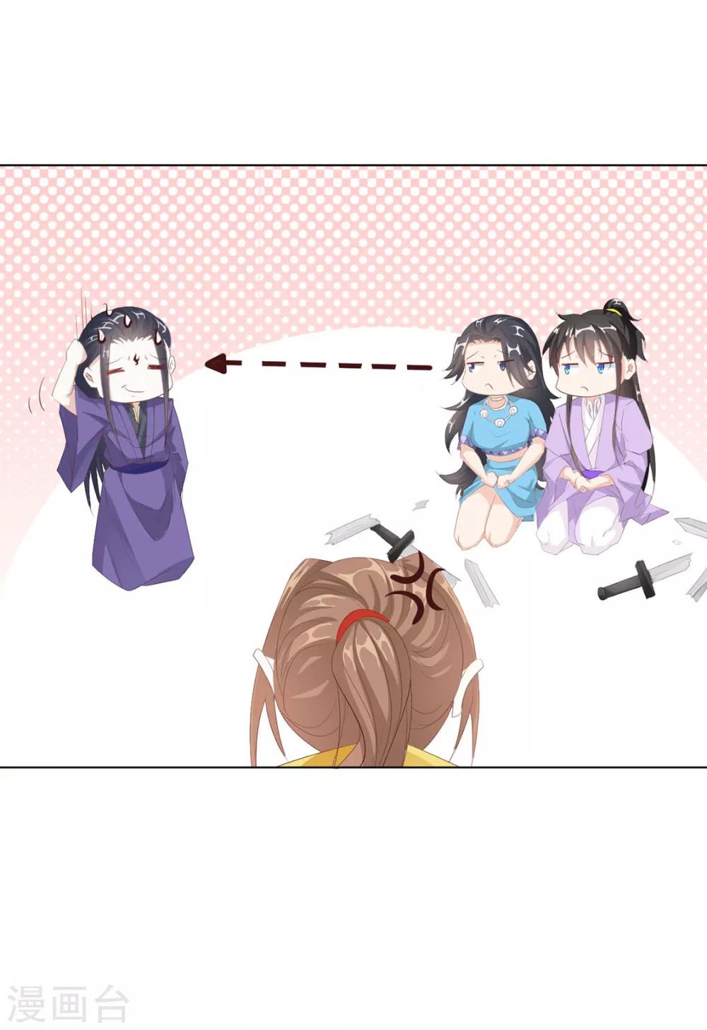 第110话 他好强22