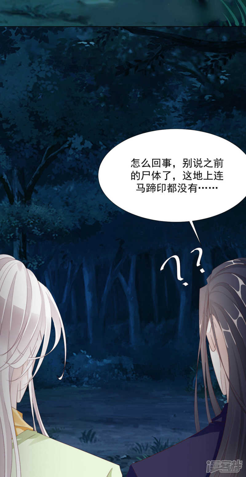 重伤14