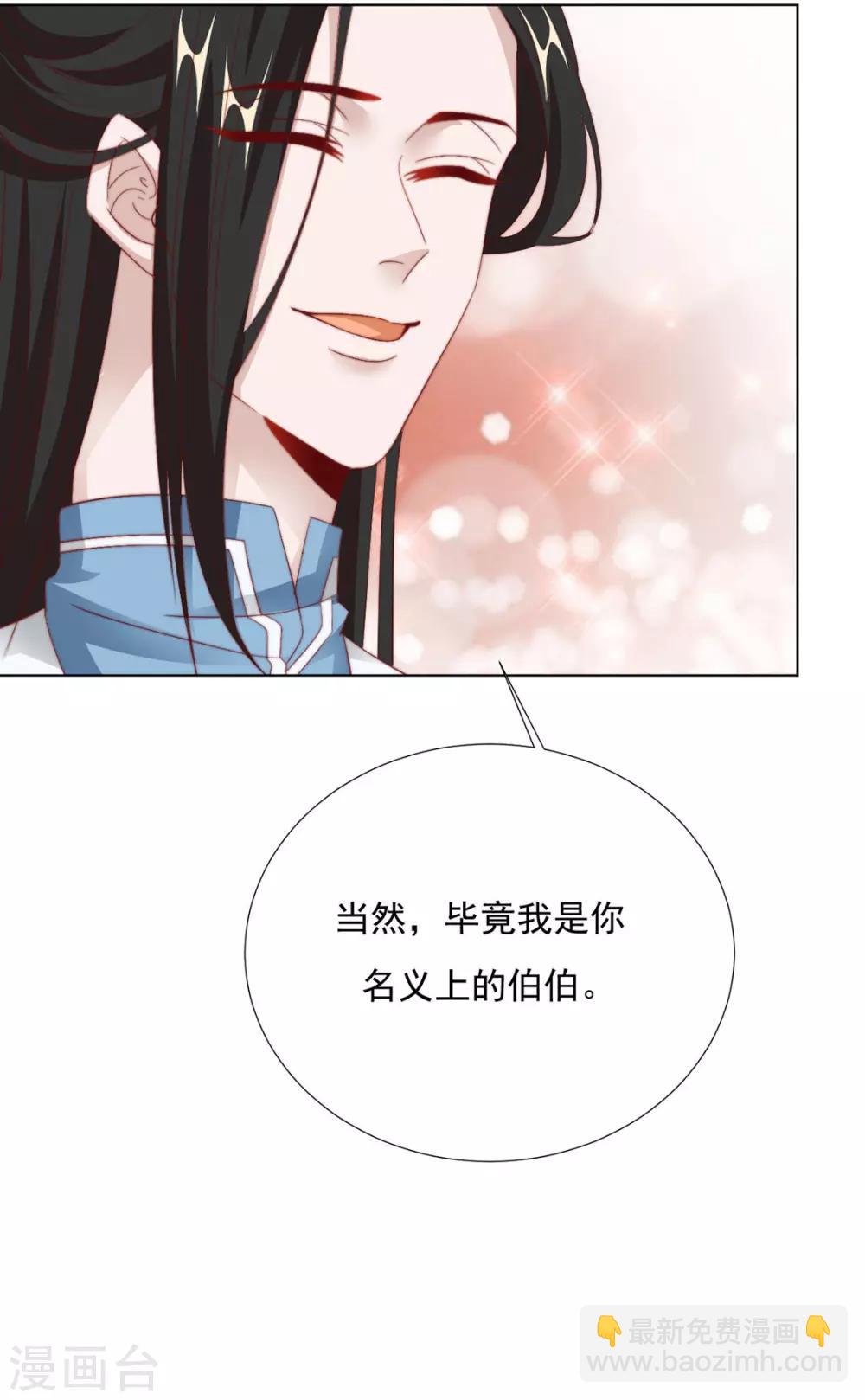 第96话 沈霄自责10