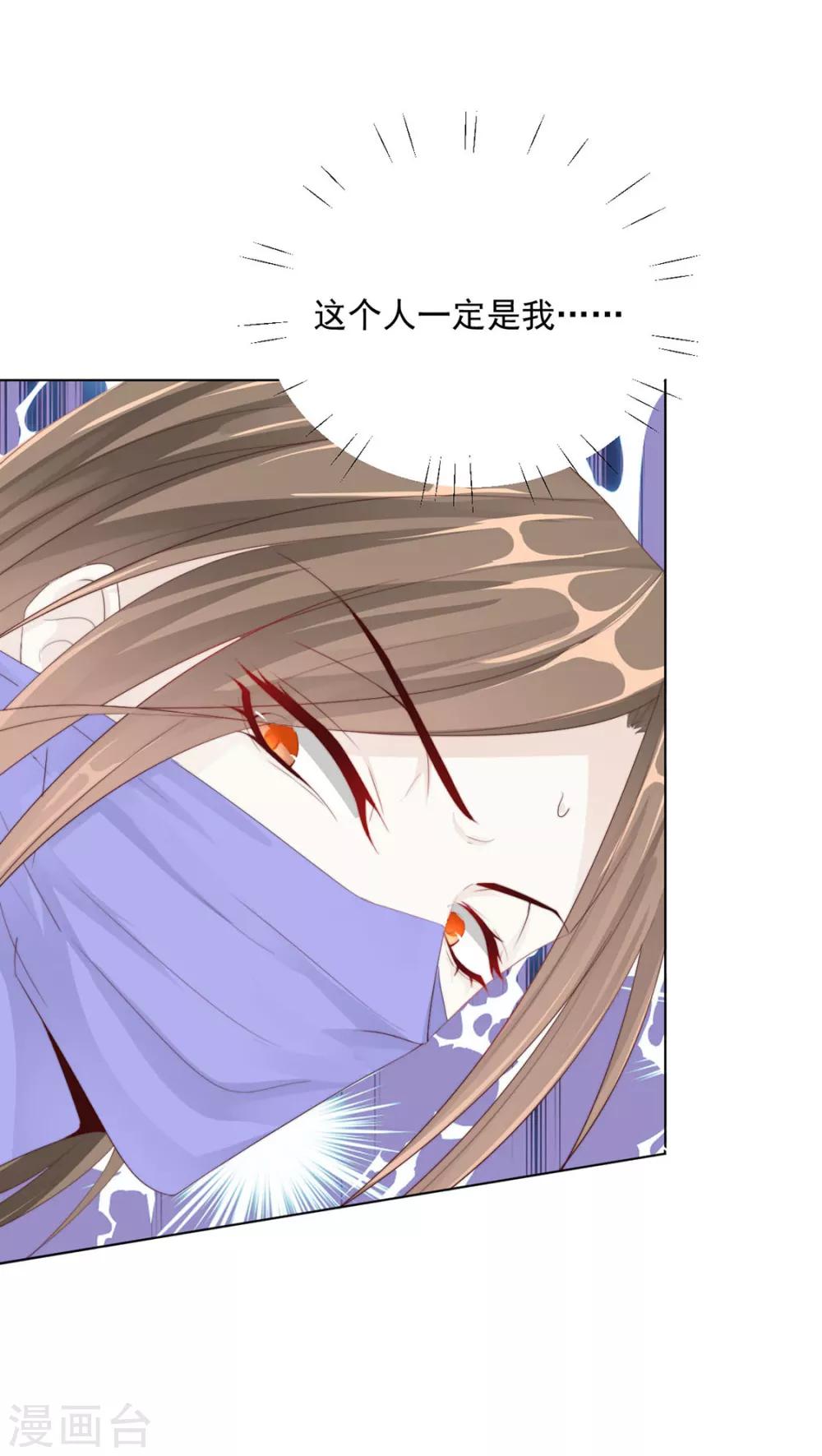 第107话 哥哥，不听话16