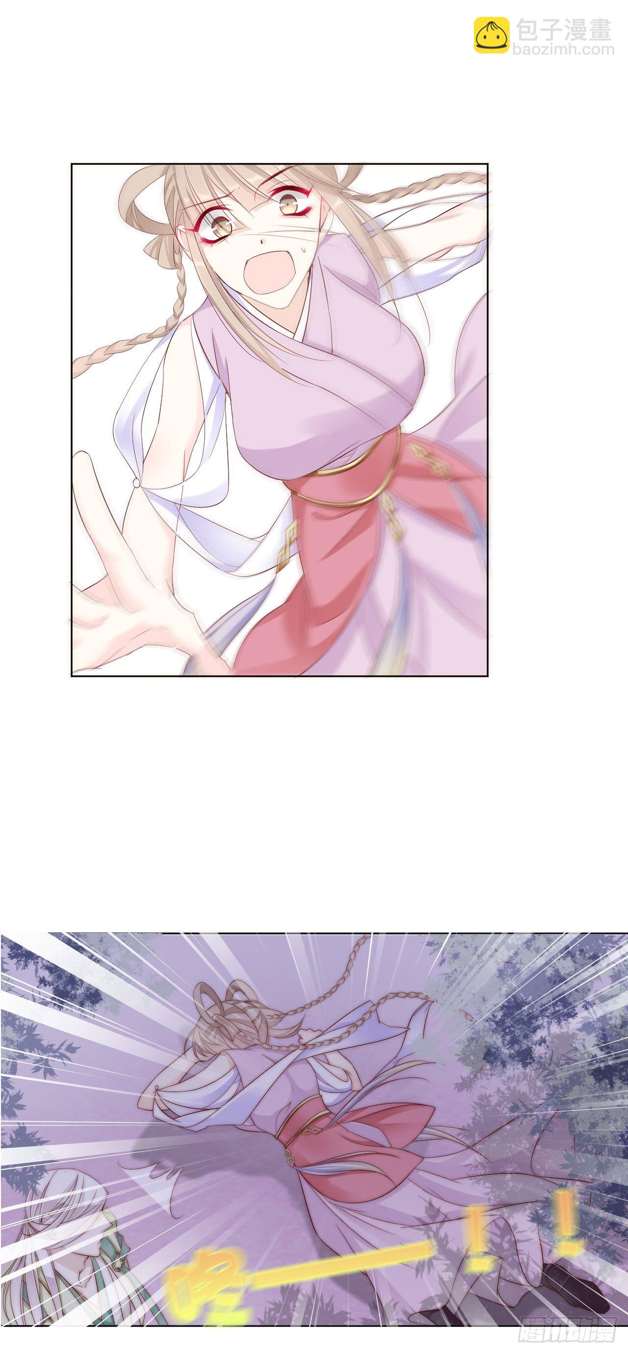 仙女下凡？2