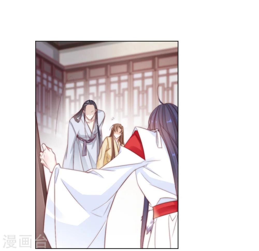 第23话 你们不能在一起！5
