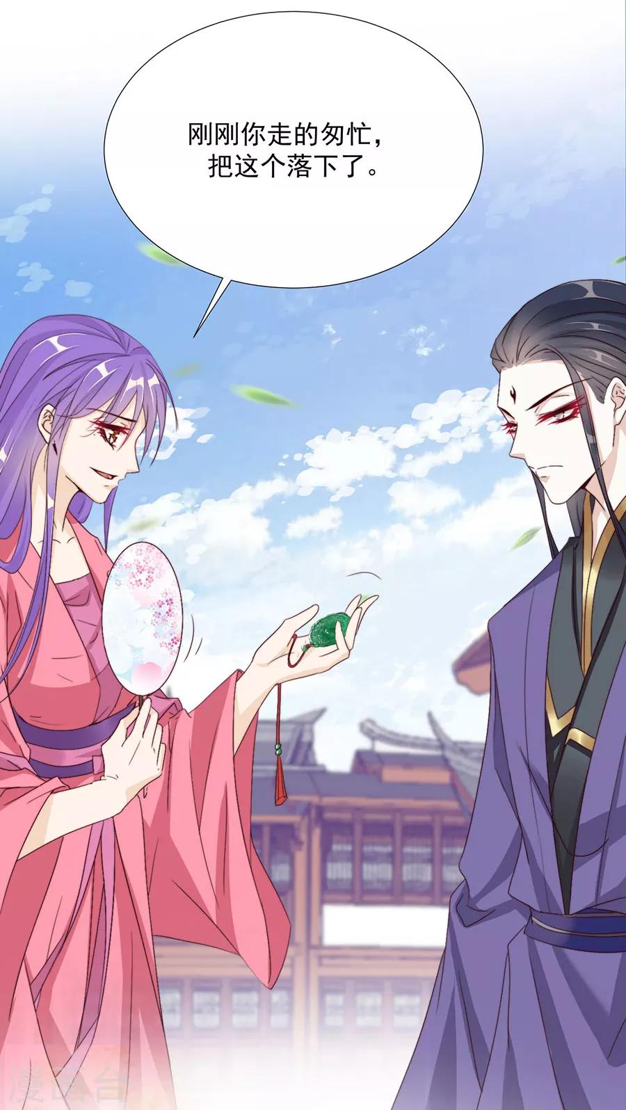 第102话 在一起6