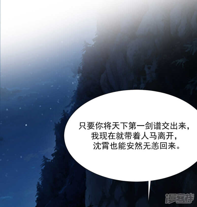 带他走！18