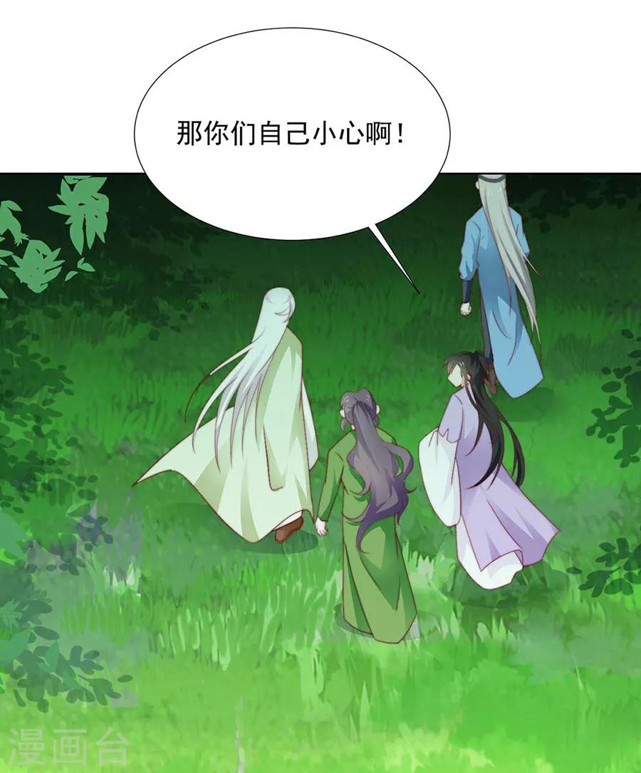 第91话 他的衣服19