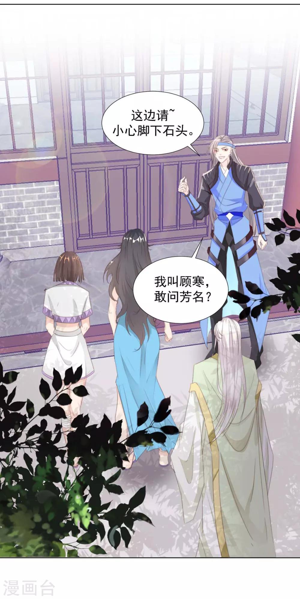 第110话 他好强3
