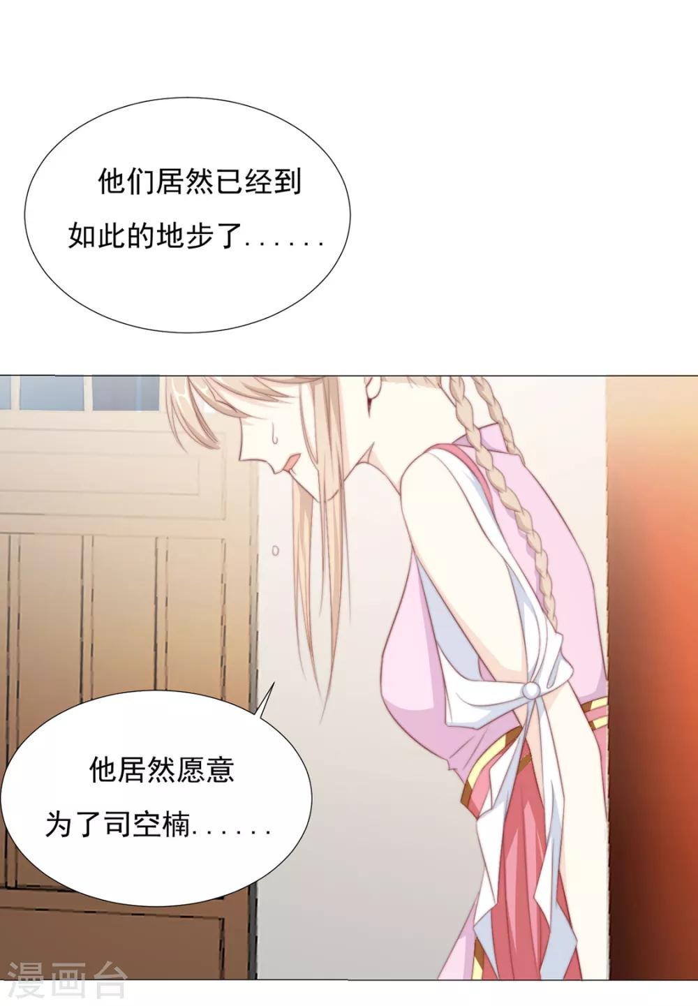 第72话 好戏开场前3