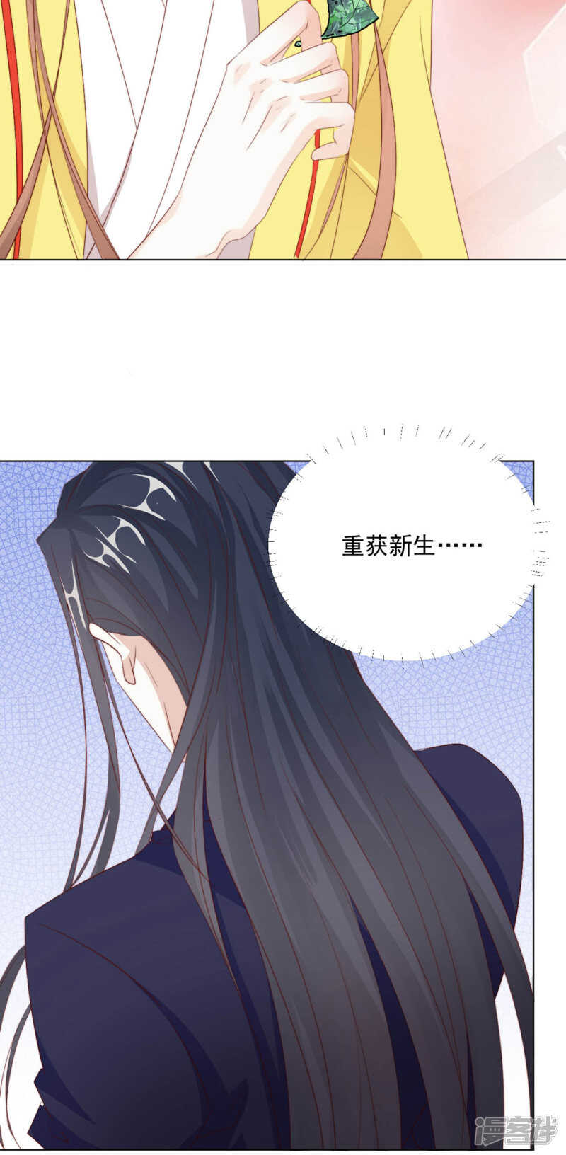 等你想起来，我就…&amp;amp;lt;4话连更&amp;amp;gt;18