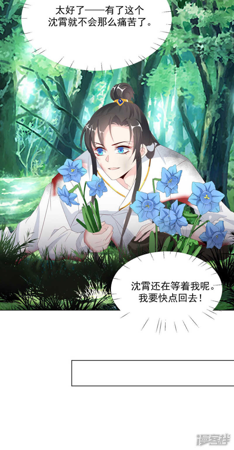 坠落25