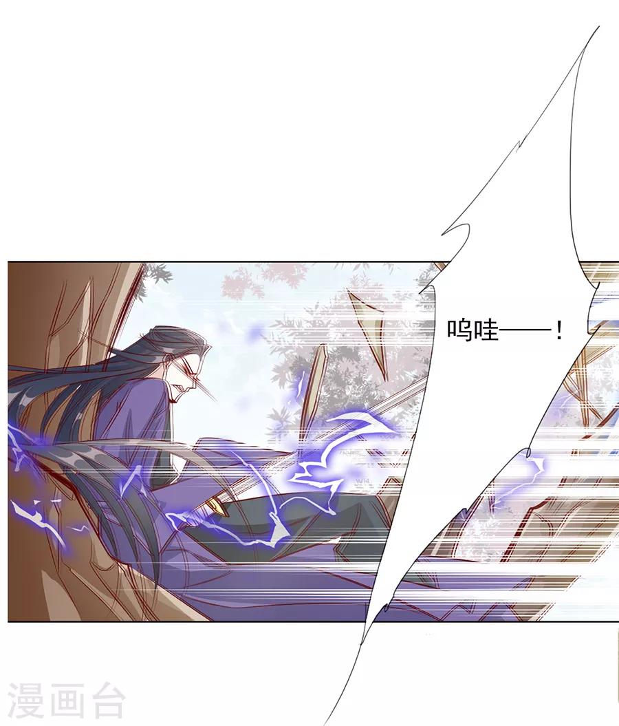第39话 臭流氓6