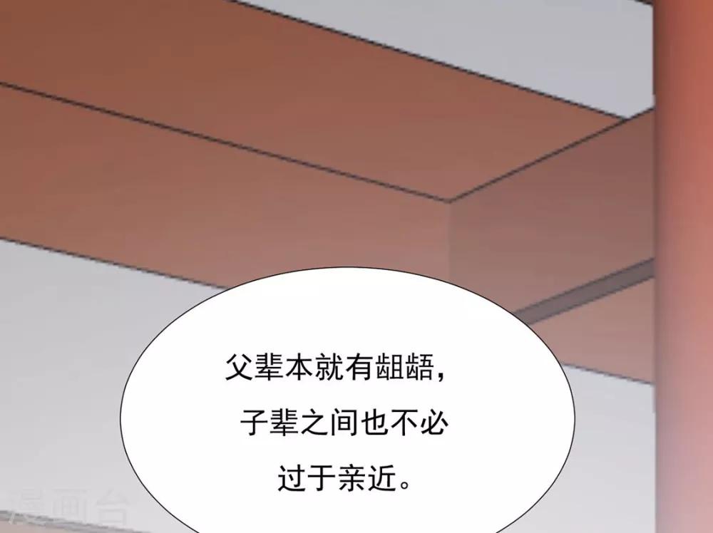 第78话 你们是谁15
