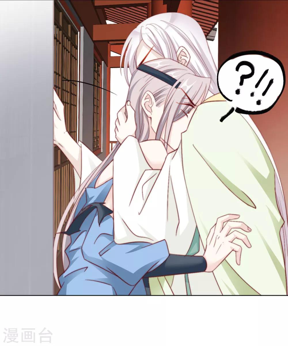 第93话 抱住36