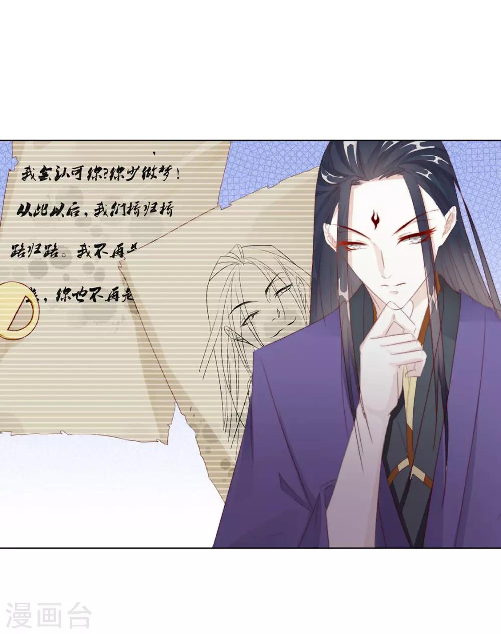 第109话 美女！10
