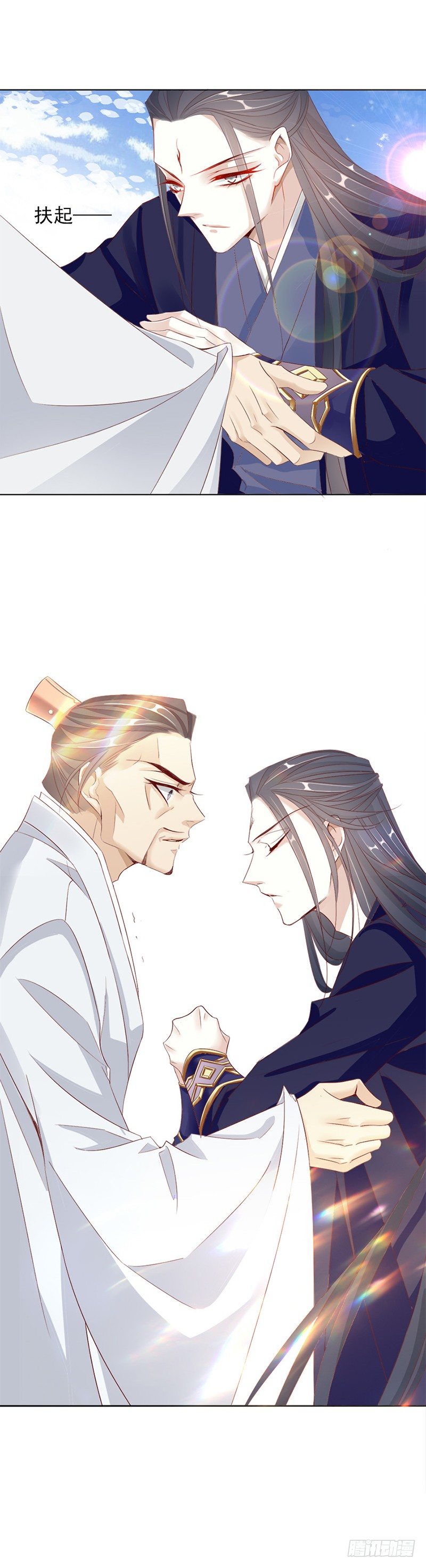 师妹请自重6