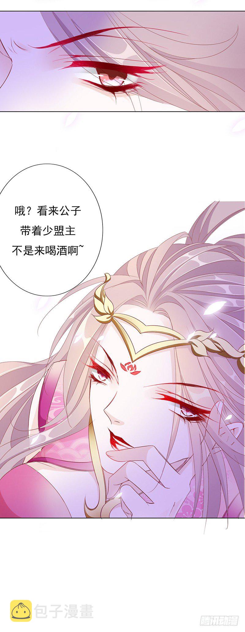 玉佩与剑客9