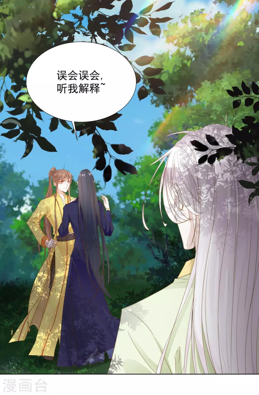 第111话 打劫，弱鸡12