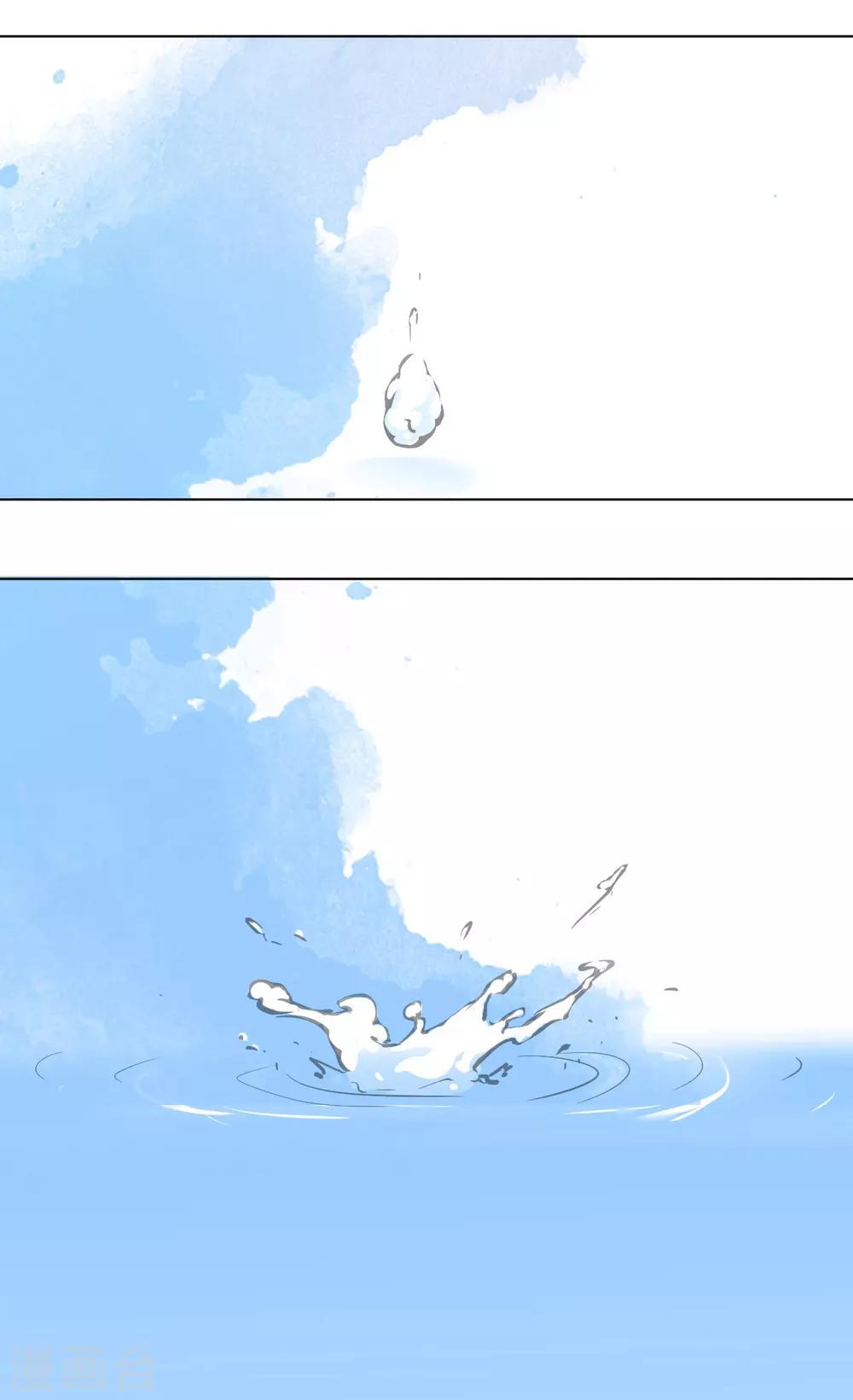第100话 追赶他13
