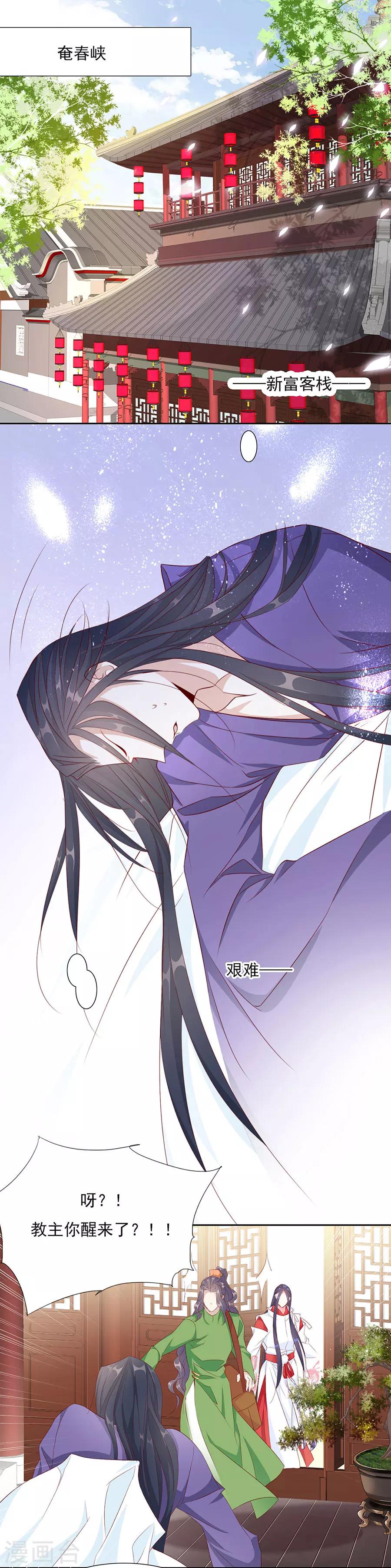 第54话 背着我搞起了恋爱0