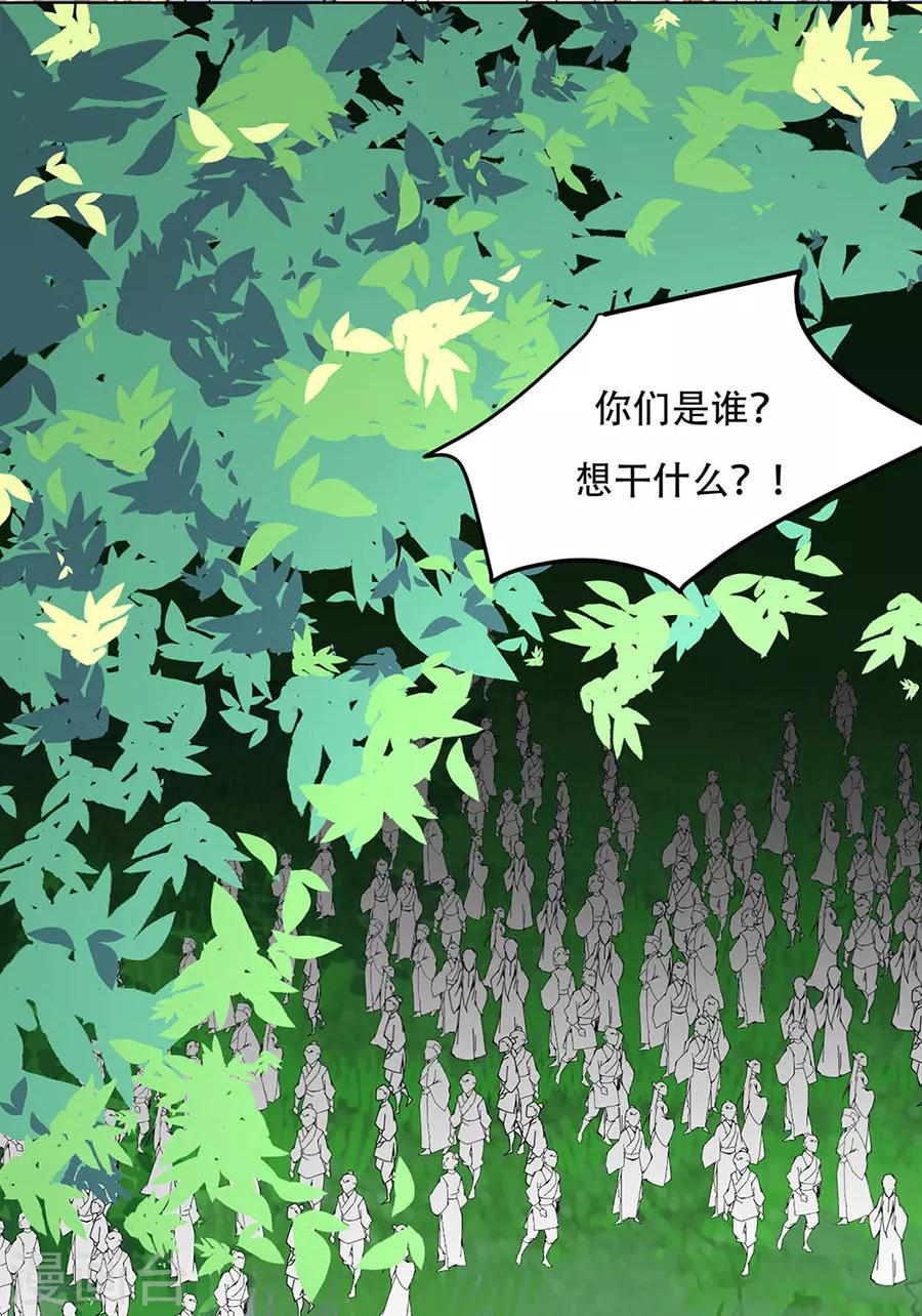 第91话 他的衣服8