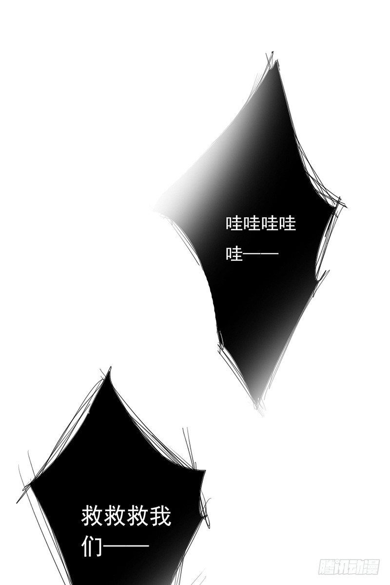 楔子——江湖再见12