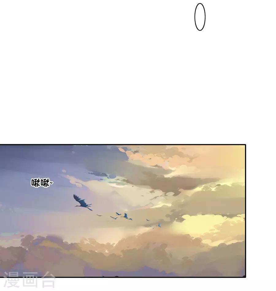 第36话 男人没有一个好东西！9