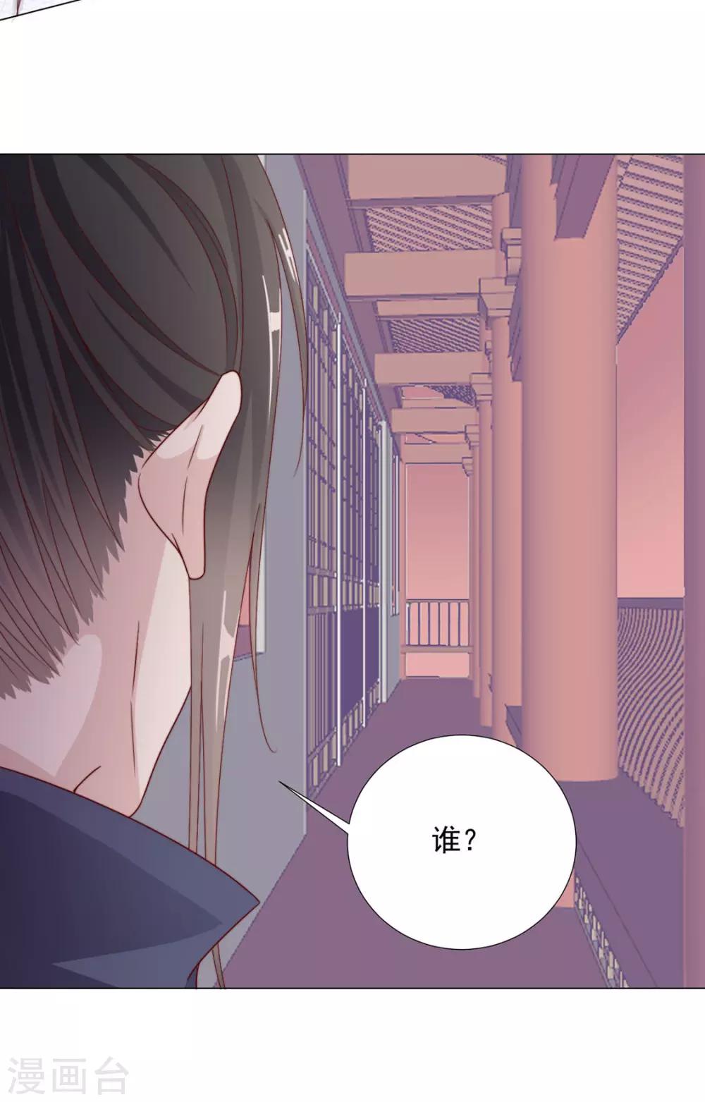 第93话 抱住31