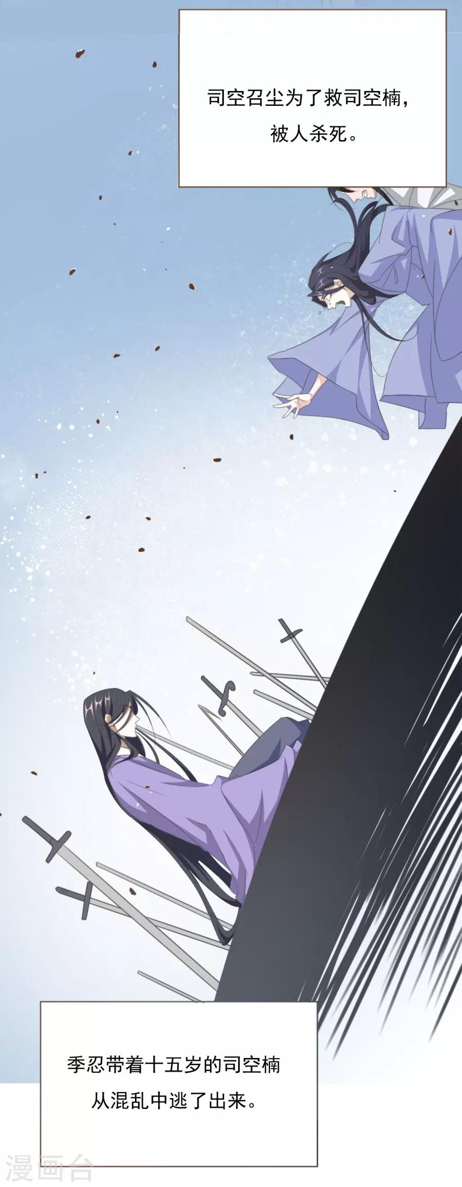 第62话 别走，亲亲10