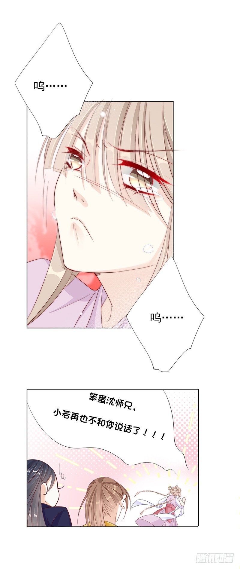 谁才是祸害？13