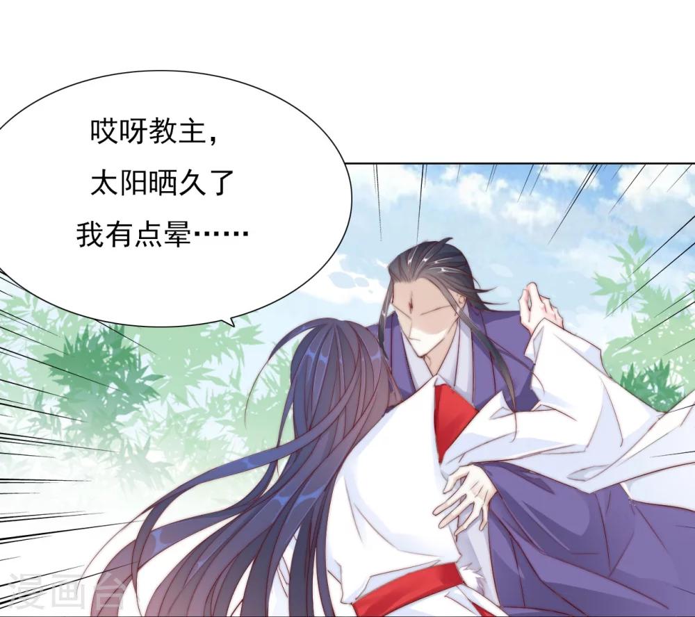 第24话 狐狸精7